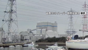 Combustible Dust Explosion at Power Plant in Japan